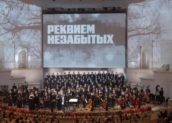 Новости